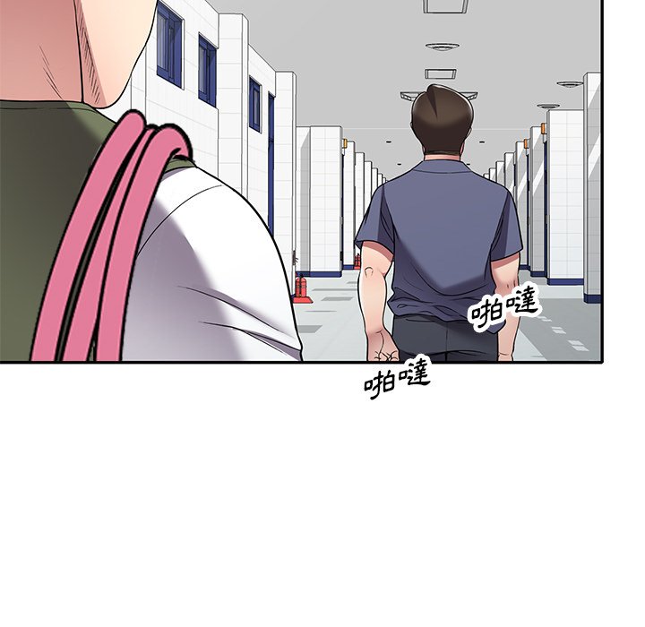 妹妹真善良 第19章 第34页