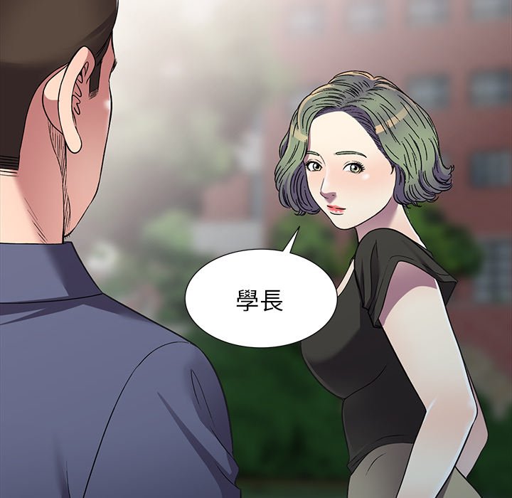 妹妹真善良 第19章 第71页