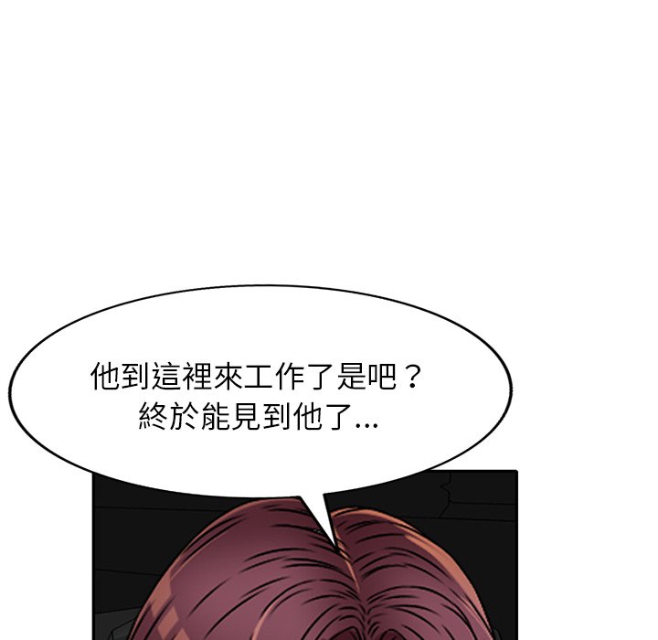 妹妹真善良 第20章 第24页