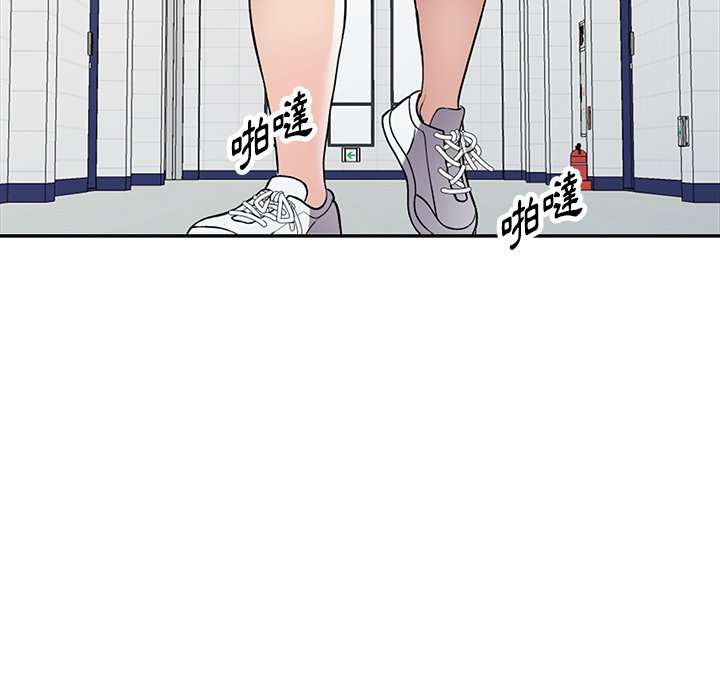 妹妹真善良 第20章 第69页