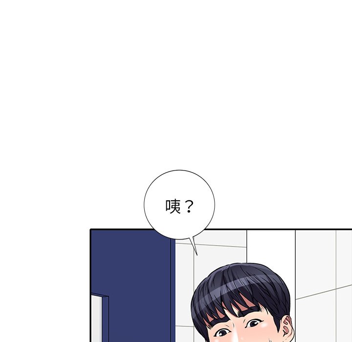 妹妹真善良 第20章 第77页