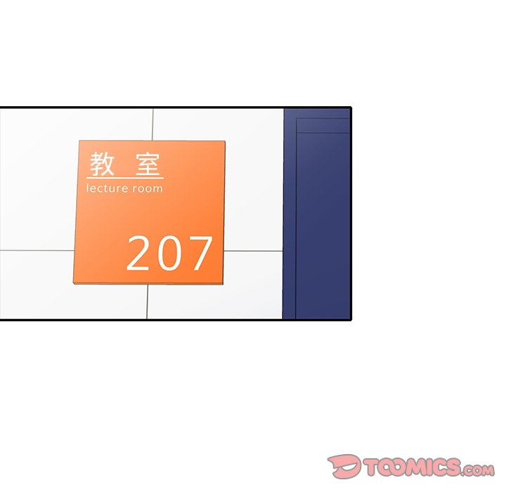 妹妹真善良 第20章 第74页