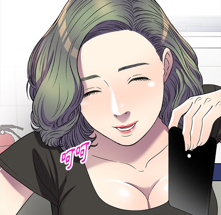 妹妹真善良 第20章 第55页
