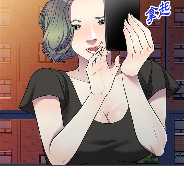 妹妹真善良 第20章 第63页