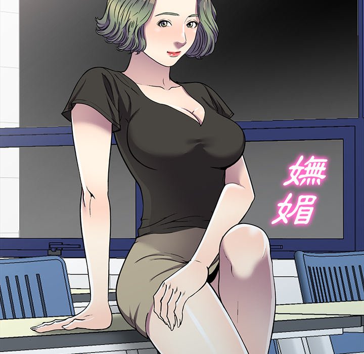 妹妹真善良 第20章 第80页