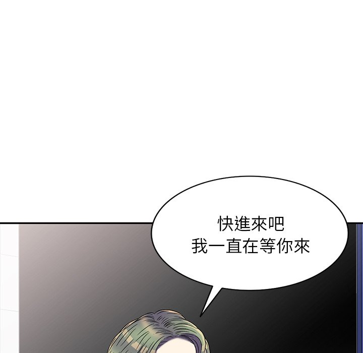 妹妹真善良 第20章 第79页