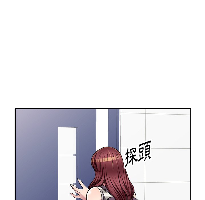 妹妹真善良 第20章 第127页