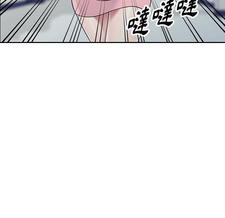 妹妹真善良 第20章 第135页
