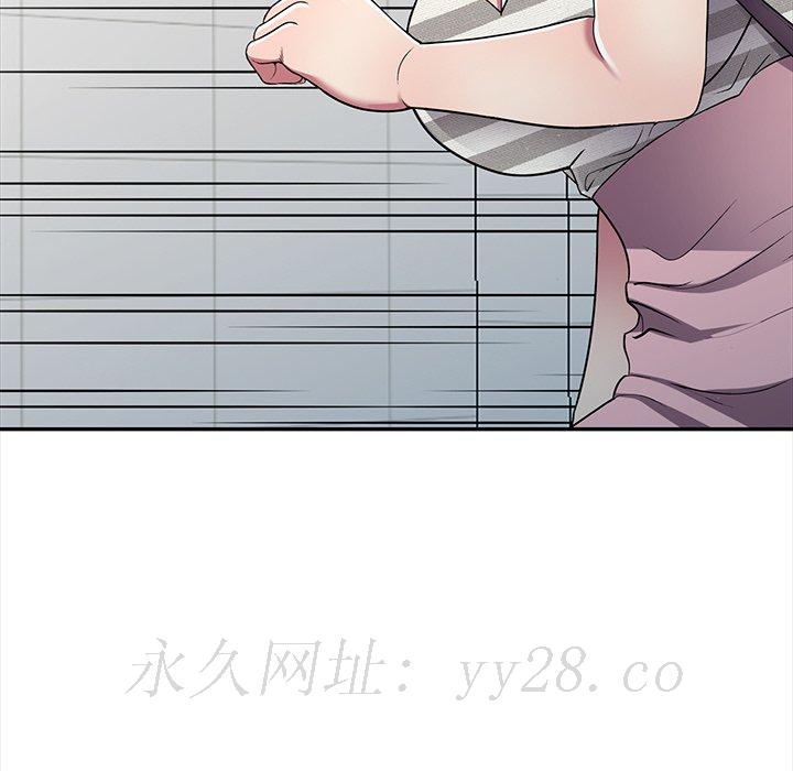 妹妹真善良 第20章 第137页