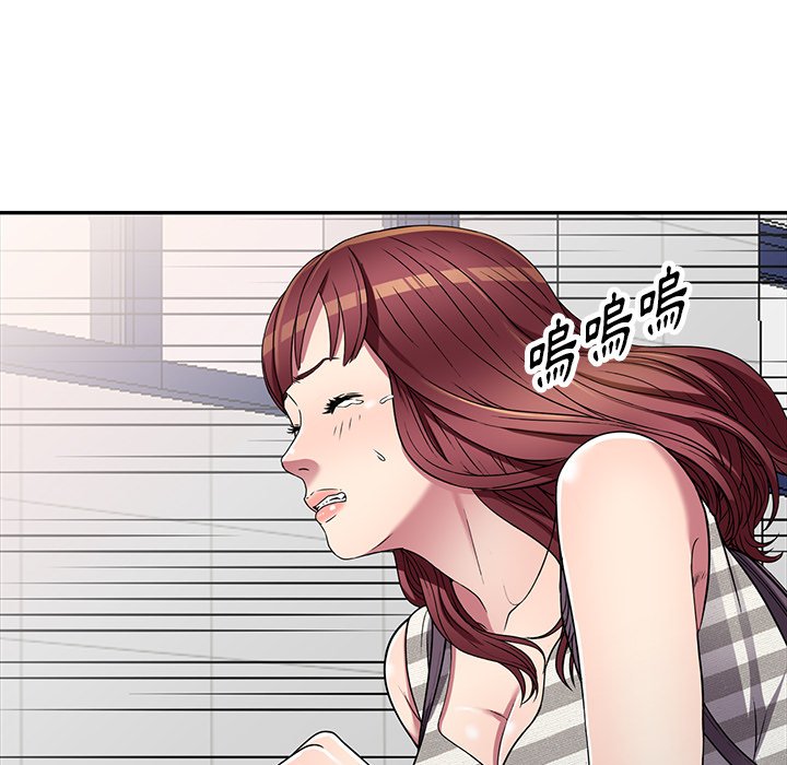 妹妹真善良 第20章 第136页