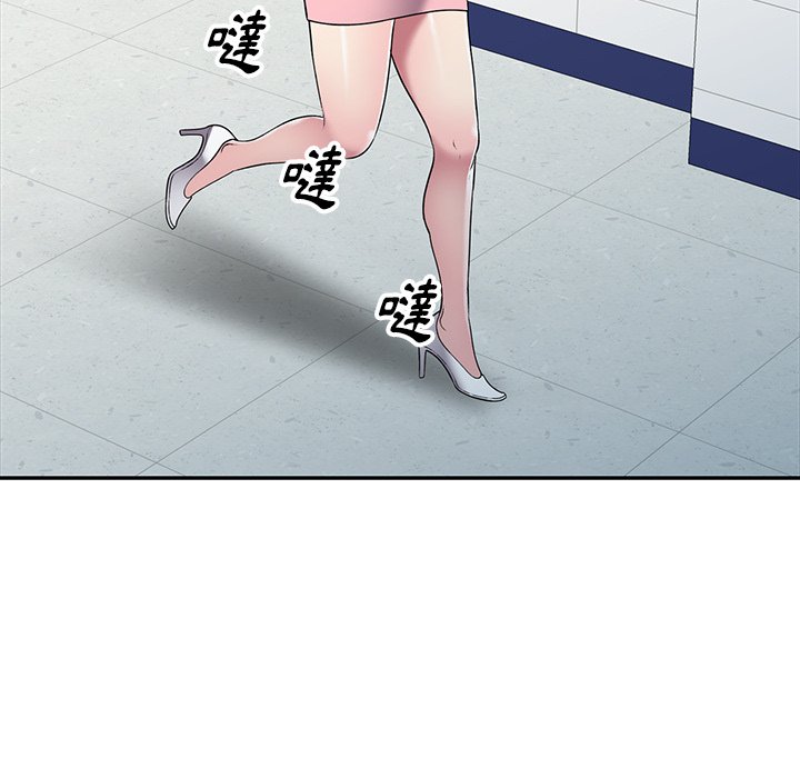 妹妹真善良 第21章 第17页