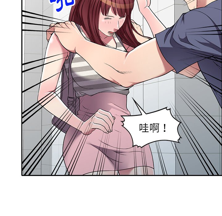 妹妹真善良 第21章 第19页