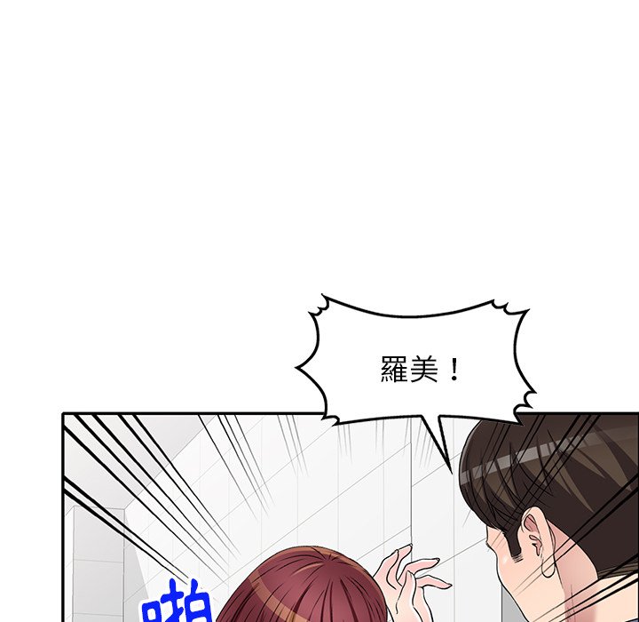 妹妹真善良 第21章 第18页