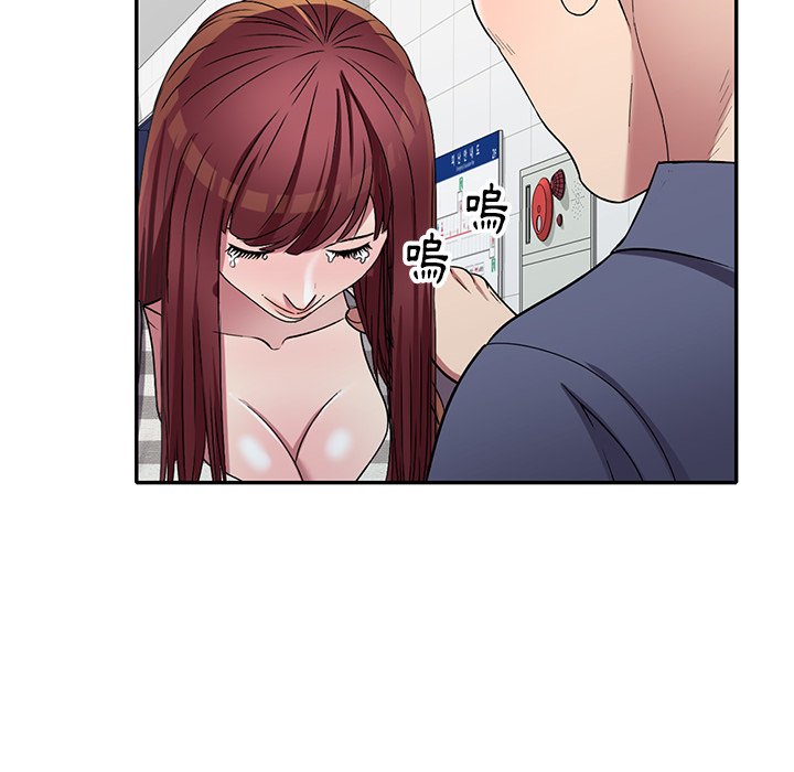妹妹真善良 第21章 第24页