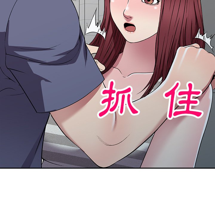 妹妹真善良 第21章 第29页