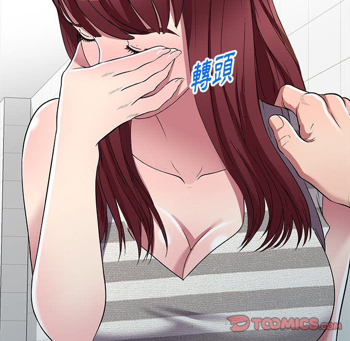 妹妹真善良 第21章 第26页