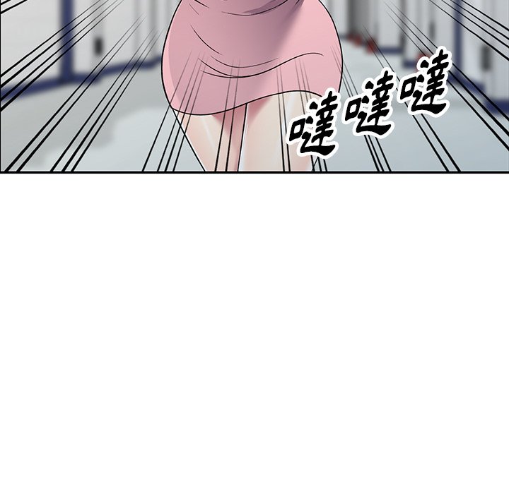 妹妹真善良 第21章 第11页