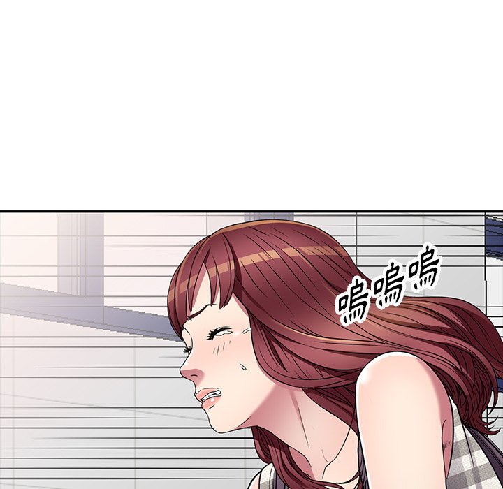 妹妹真善良 第21章 第12页