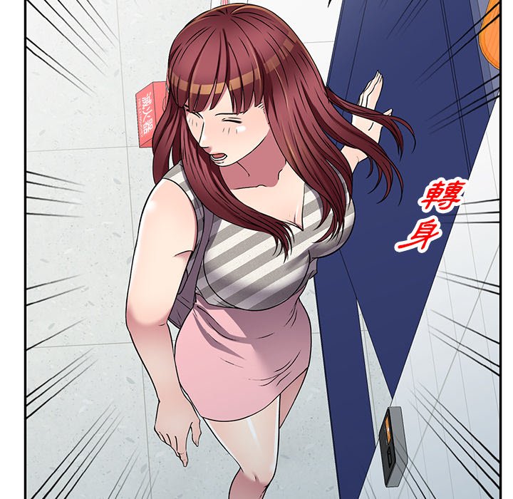 妹妹真善良 第21章 第7页