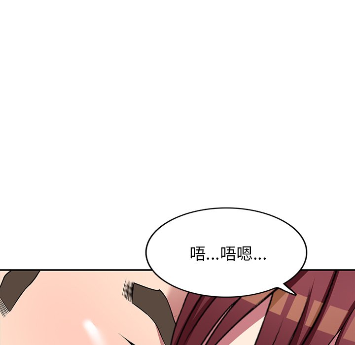 妹妹真善良 第21章 第32页