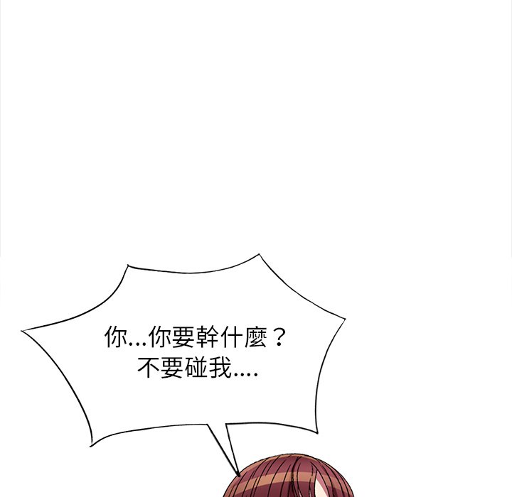 妹妹真善良 第21章 第42页