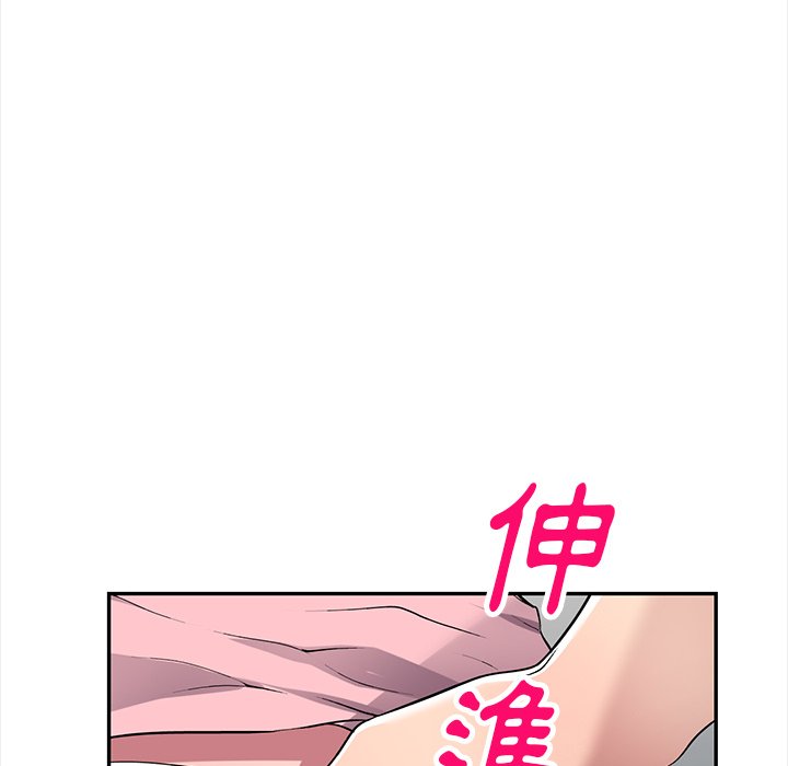 妹妹真善良 第21章 第47页