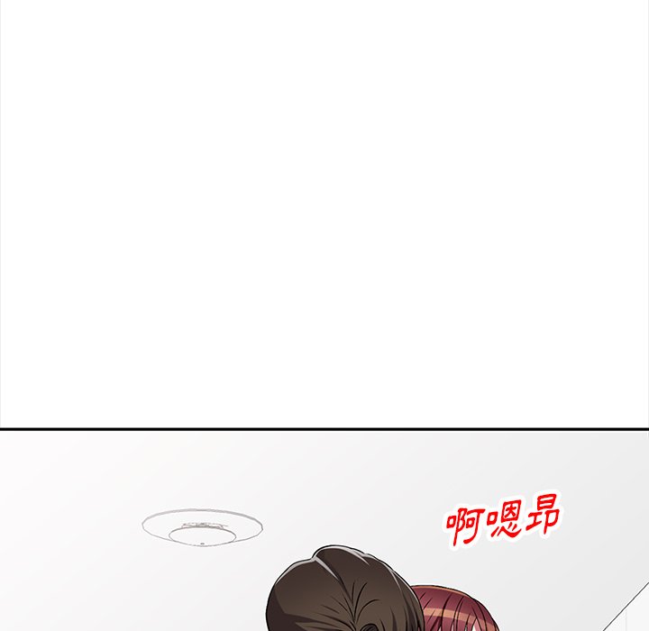 妹妹真善良 第21章 第49页