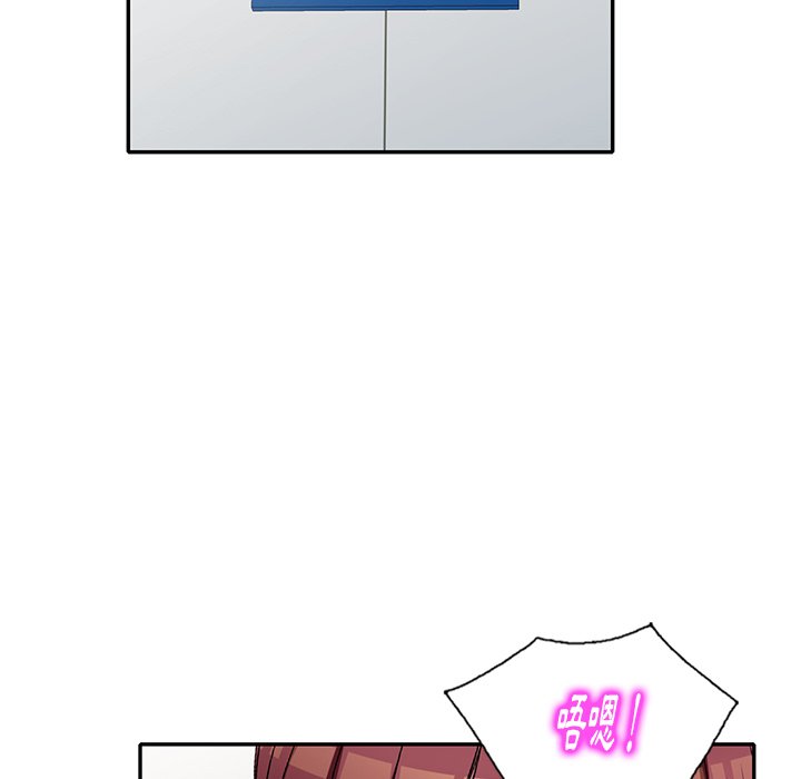 妹妹真善良 第21章 第59页