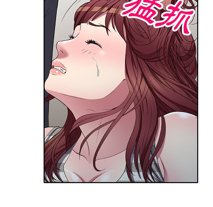 妹妹真善良 第21章 第57页