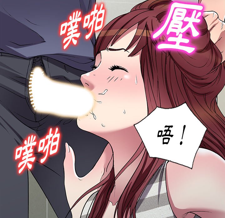 妹妹真善良 第21章 第62页
