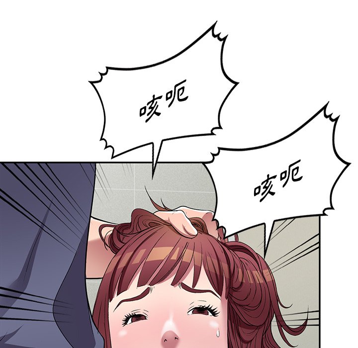 妹妹真善良 第21章 第64页