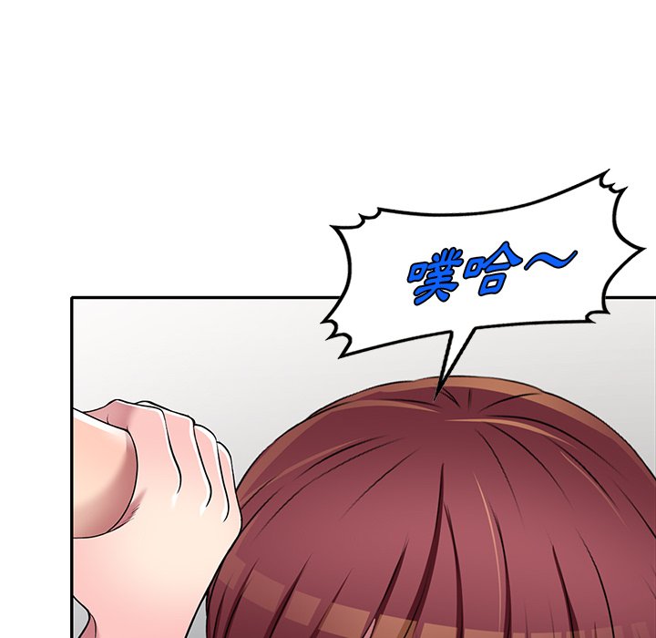 妹妹真善良 第21章 第66页