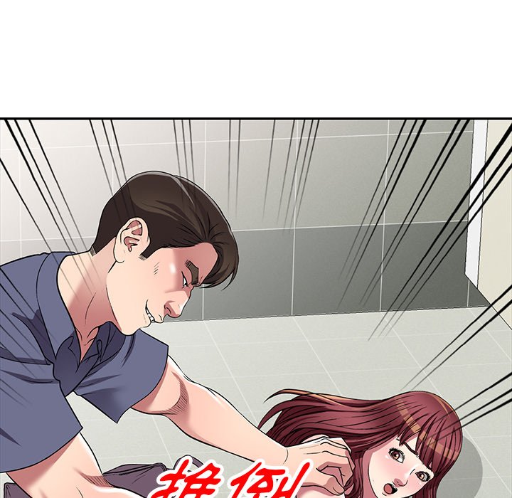 妹妹真善良 第21章 第71页
