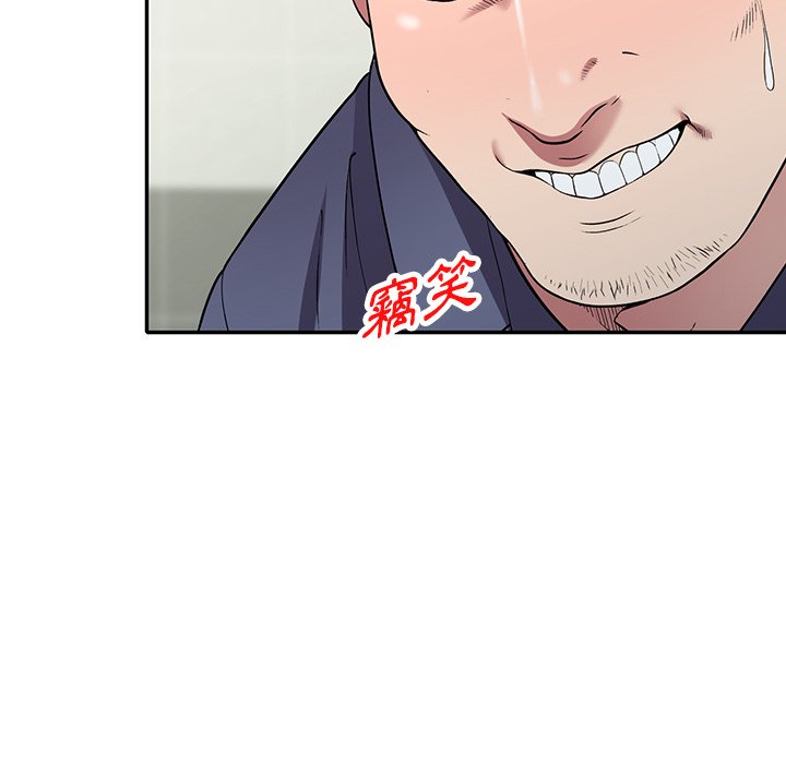 妹妹真善良 第21章 第84页