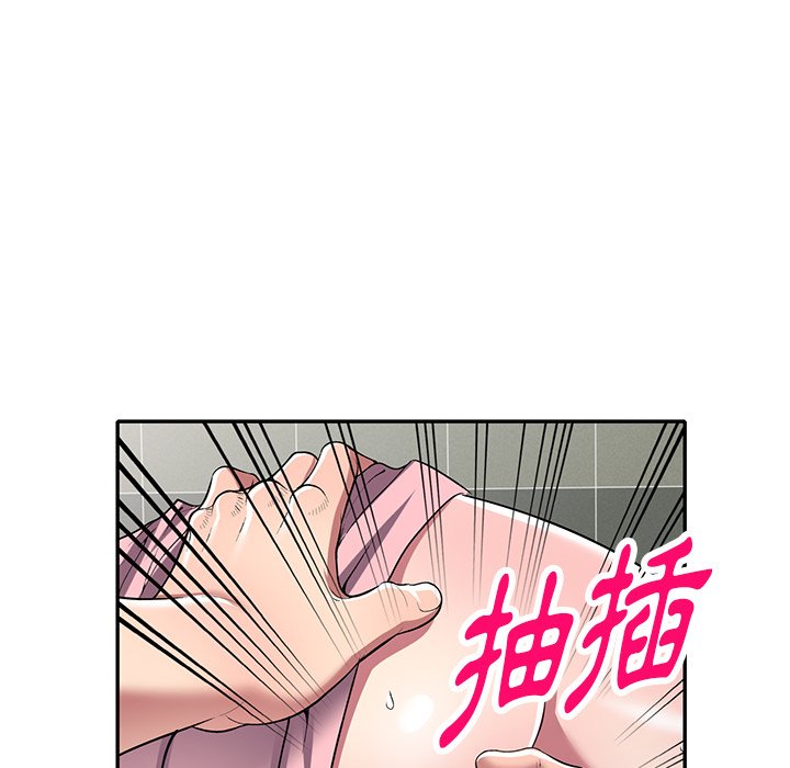 妹妹真善良 第21章 第81页