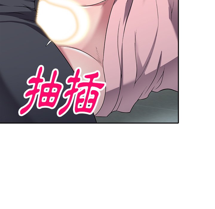 妹妹真善良 第21章 第89页