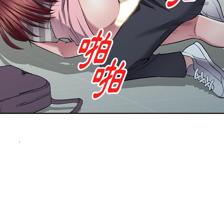 妹妹真善良 第21章 第94页