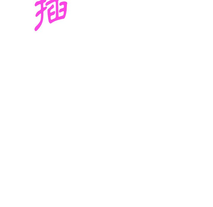 妹妹真善良 第21章 第99页