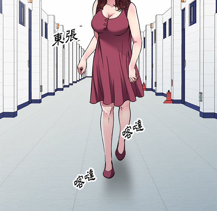 妹妹真善良 第21章 第101页
