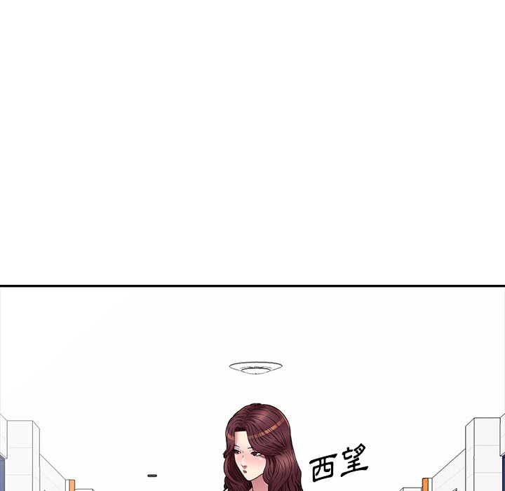 妹妹真善良 第21章 第100页