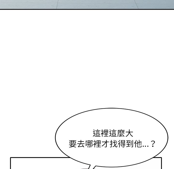 妹妹真善良 第21章 第102页