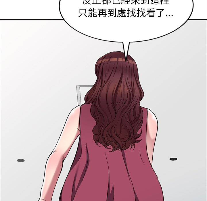 妹妹真善良 第21章 第107页