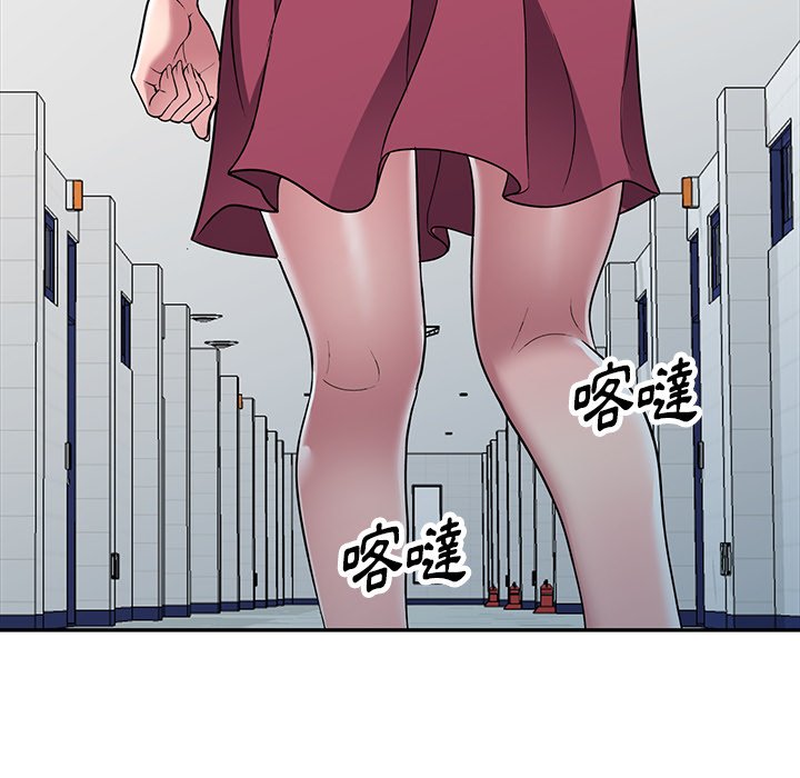 妹妹真善良 第21章 第108页