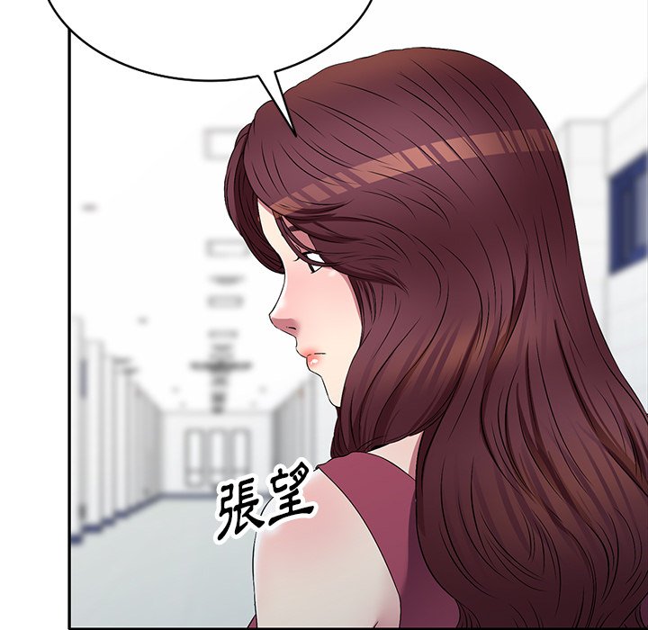 妹妹真善良 第21章 第105页