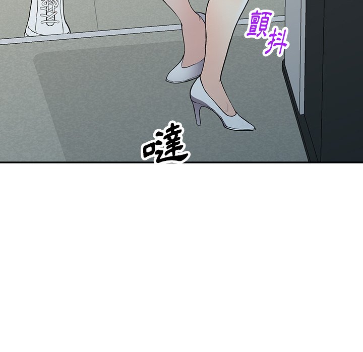 妹妹真善良 第21章 第121页