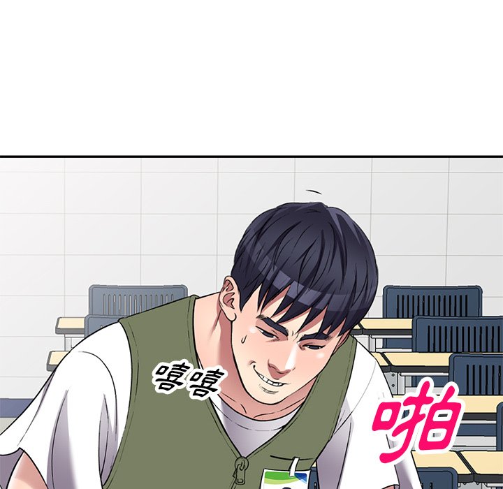 妹妹真善良 第21章 第131页
