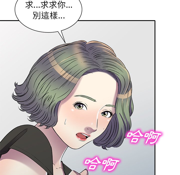妹妹真善良 第21章 第127页