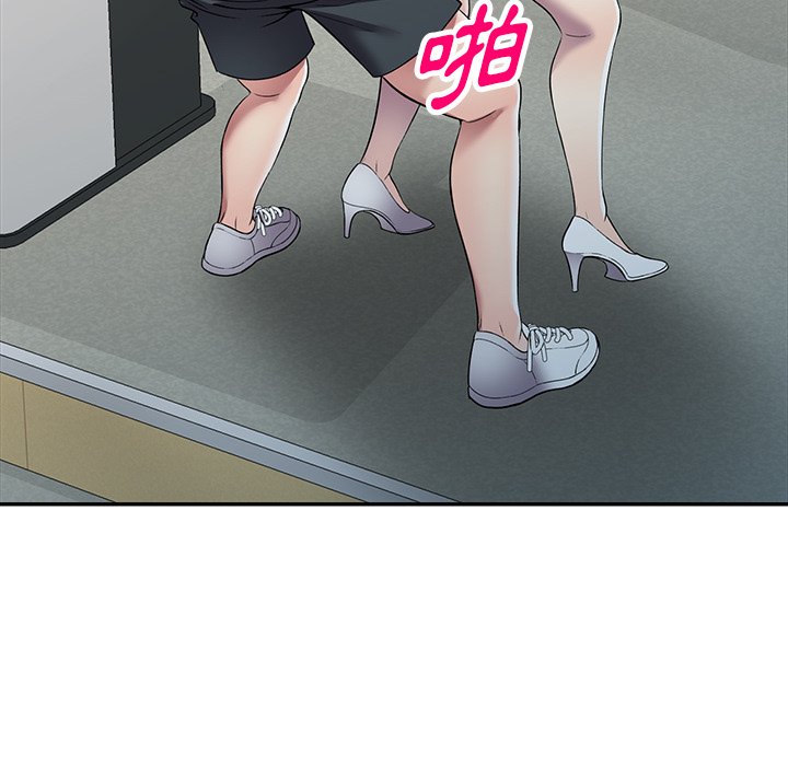 妹妹真善良 第21章 第137页