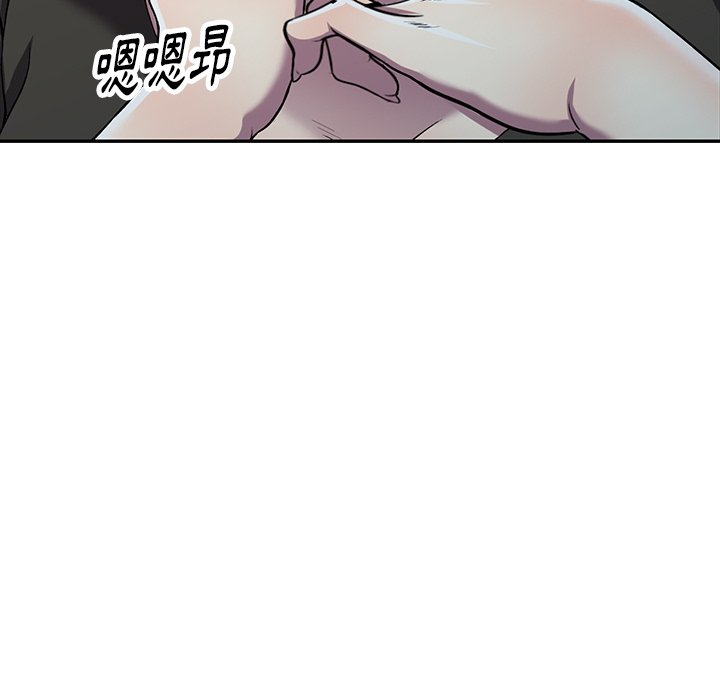 妹妹真善良 第21章 第140页