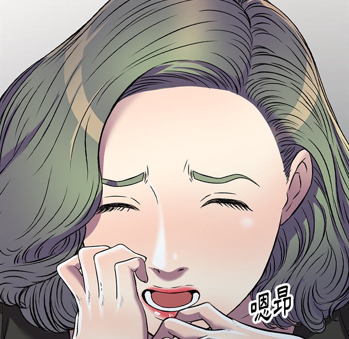妹妹真善良 第21章 第139页